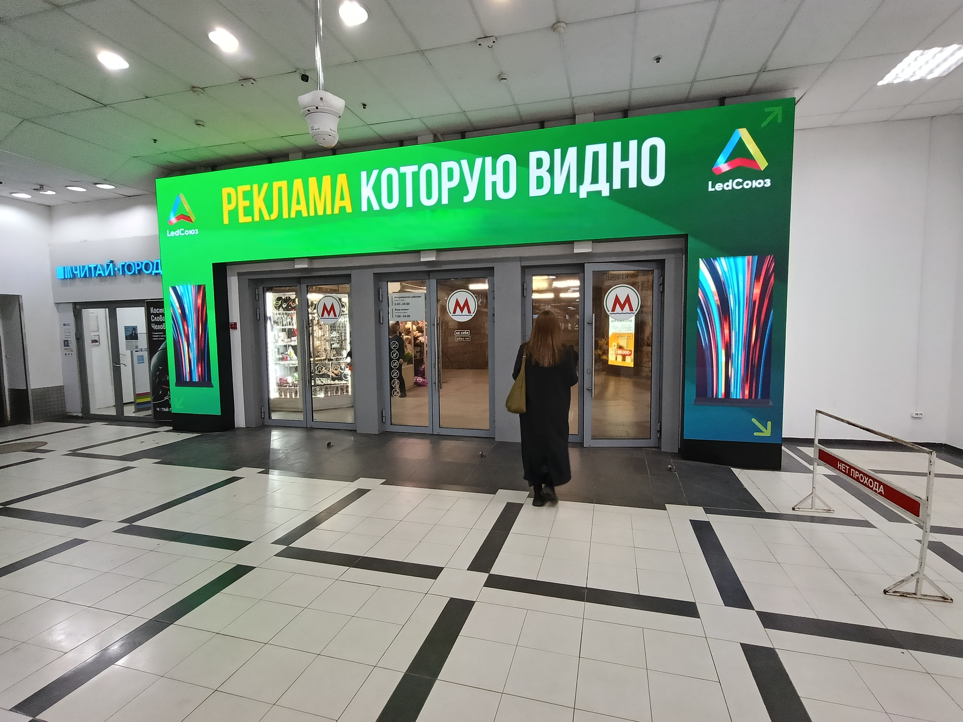 Интерьерные экраны