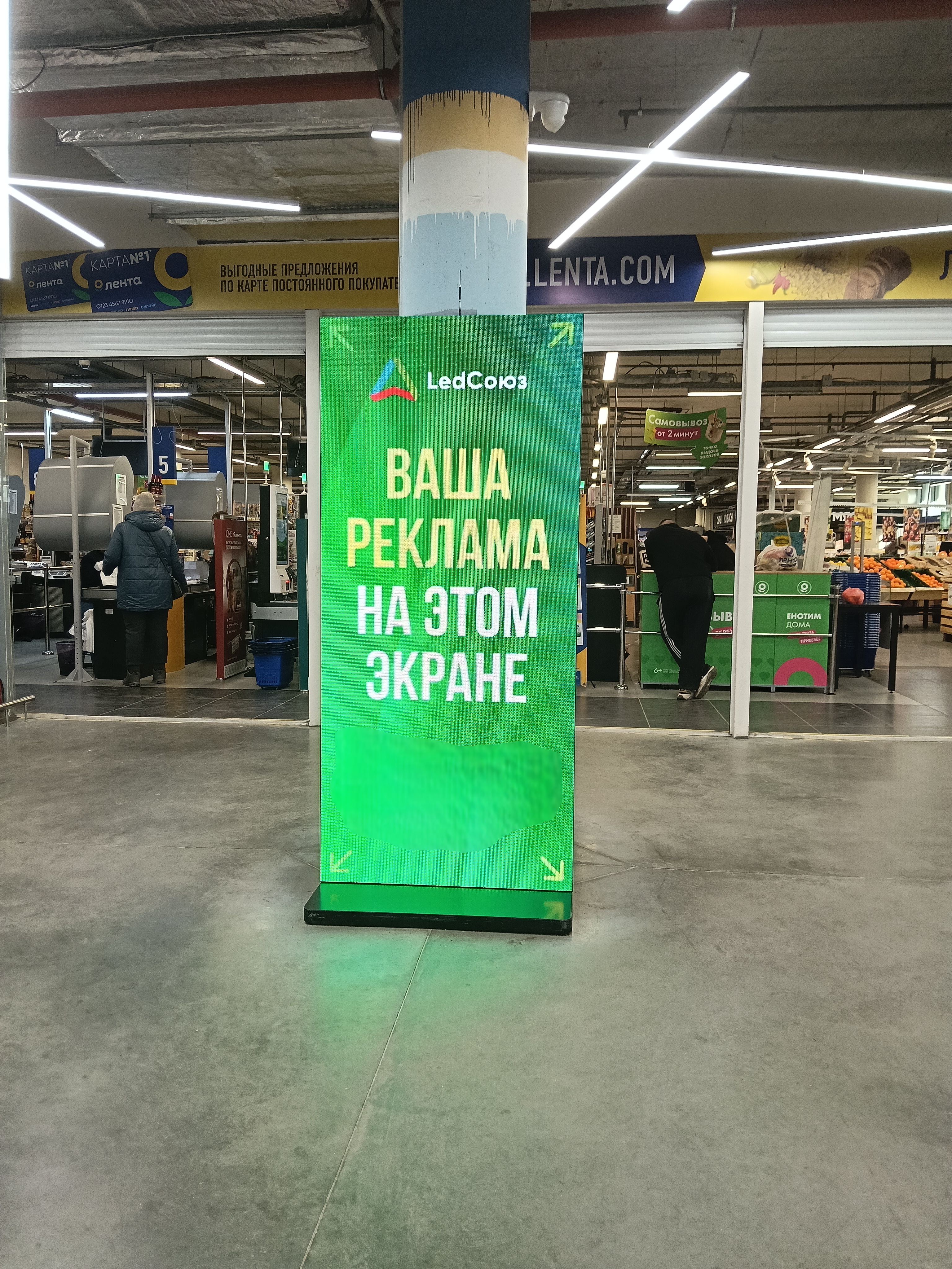 Пиллон